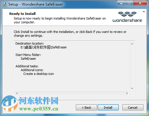 Wondershare SafeEraser(电子设备隐私信息消除) 4.9.7.10 免费版