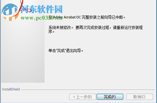 adobe acrobat pro dc (pdf制作软件)下载 15.007.20033 中文专业免费版