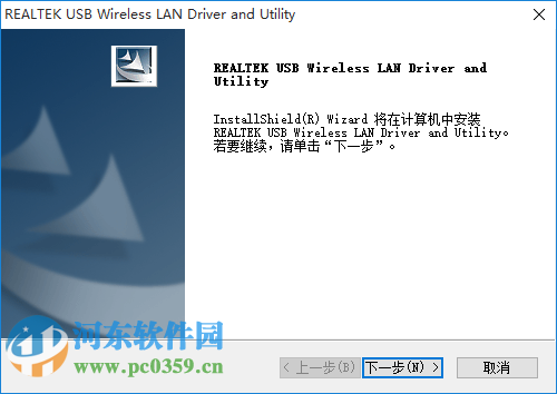 COMFAST CF-WU710N无线网卡驱动下载 1.00.0281  官方版