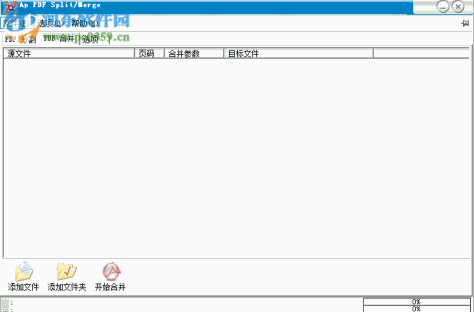 Ap PDF Split-Merge(PDF合并分割工具) 3.2 绿色中文版