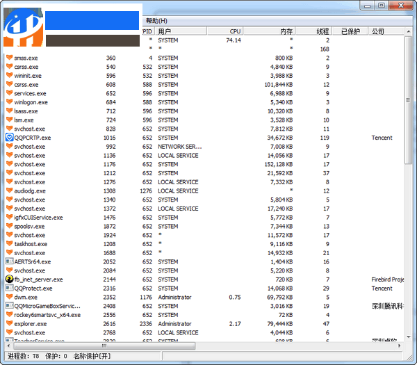 ProtToolz进程管理器 1.1.2 免费版