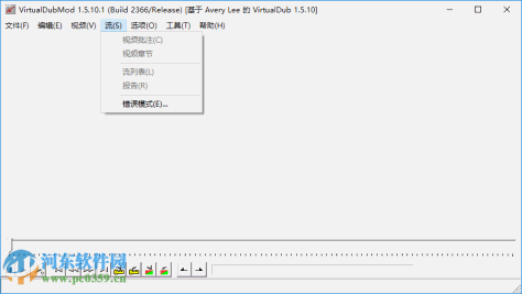 VirtualDubMod免费影音剪辑软件下载 1.5.10.1 绿色汉化修正版