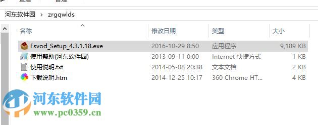 智睿高清网络电视下载 1.0.0 官方最新版