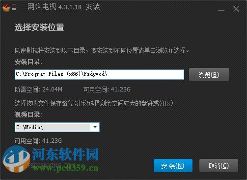 智睿高清网络电视下载 1.0.0 官方最新版