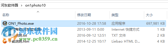 on1 photo 10 附序列号 10.5.1 最新免费版