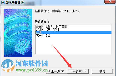 佳能ix6850打印机驱动 1.01 官方版