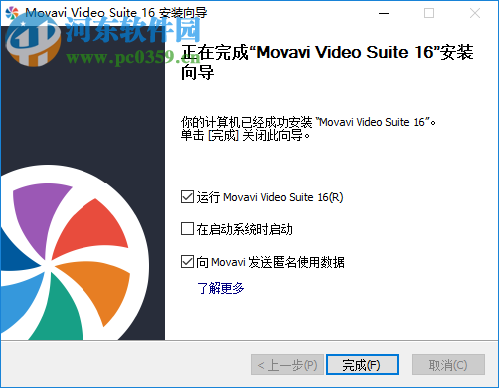 Movavi Video Suite16(多媒体处理软件) 16.3.2 官方版