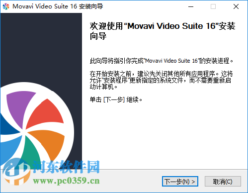 Movavi Video Suite16(多媒体处理软件) 16.3.2 官方版