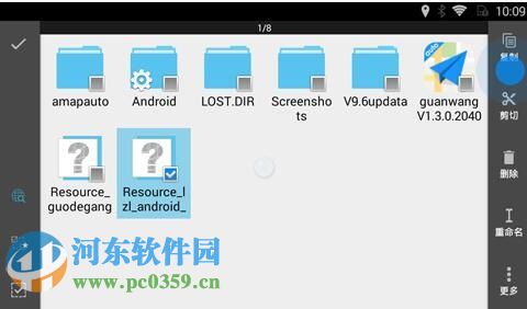高德林志玲语音包 1.3.0 官方最新版