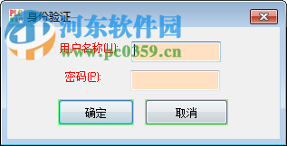 永宏plc解密软件下载 4.0 绿色免费版
