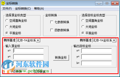 coord坐标转换工具 4.2 绿色免费版