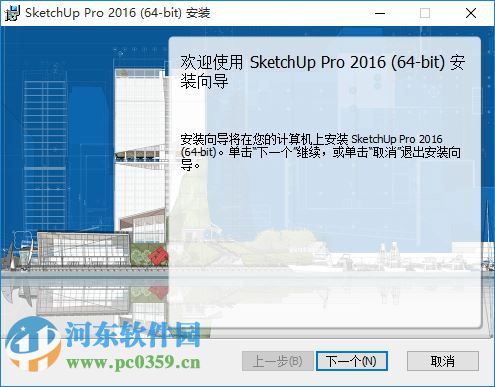 suapp su2016 3.2.0.3 官方最新版