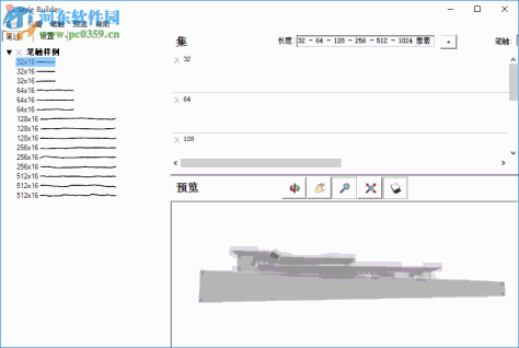 suapp su2016 3.2.0.3 官方最新版