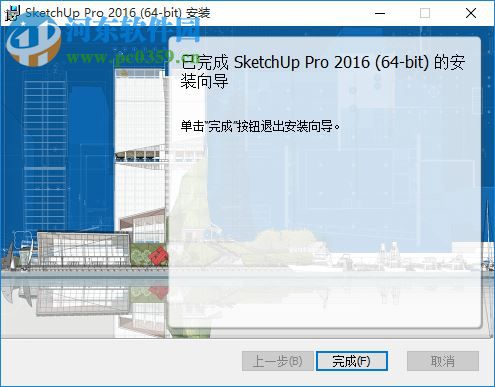 suapp su2016 3.2.0.3 官方最新版