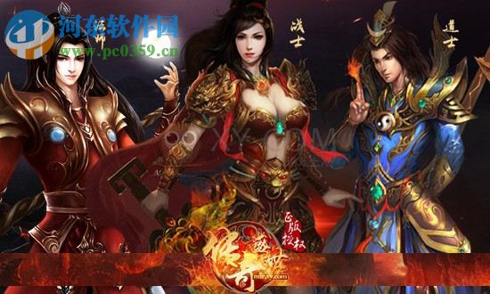 51传奇盛世微端下载 1.0.0.0 官网版