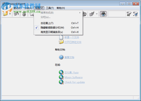 password agent (密码管理软件) 附注册码 2.6.2 汉化绿色注册版