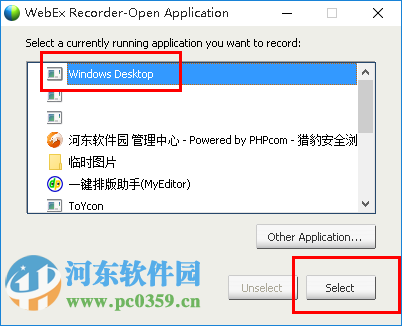 webex recorder and player 3.17 免费汉化版