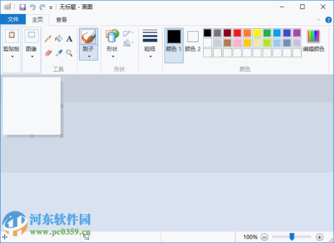 win7 mspaint.exe(微软自带画图工具)下载 6.1 官方最新版