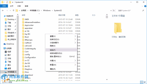 win7 mspaint.exe(微软自带画图工具)下载 6.1 官方最新版