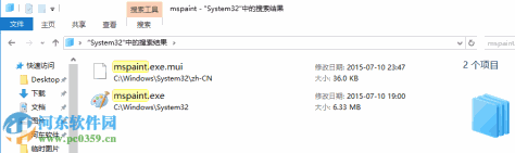 win7 mspaint.exe(微软自带画图工具)下载 6.1 官方最新版