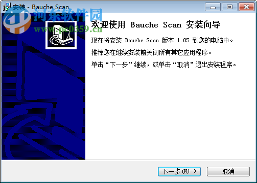 bauchescan(宝碁点易拍软件) 1.0.5 官方版