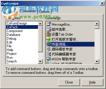 CnWizards(CnPack IDE 专家包)