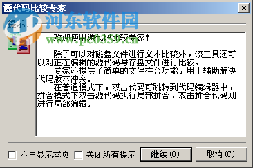 CnWizards(CnPack IDE 专家包)