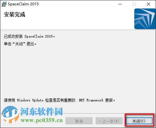 ANSYS SpaceClaim(3D建模工具)下载 2015 中文免费版