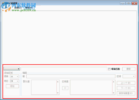 ArscEditor编辑器 1.0.0.1930 绿色版