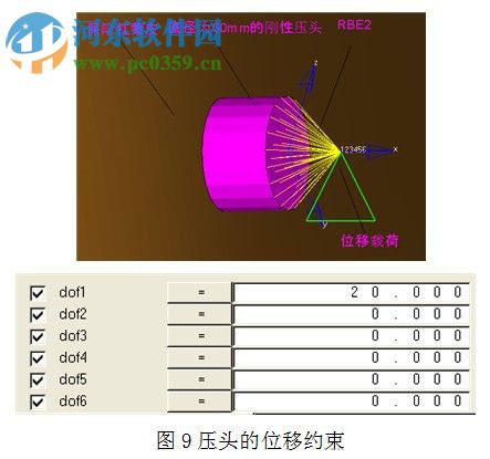 hyperworks软件包32位/64位 附使用教程 13.0 最新免费版