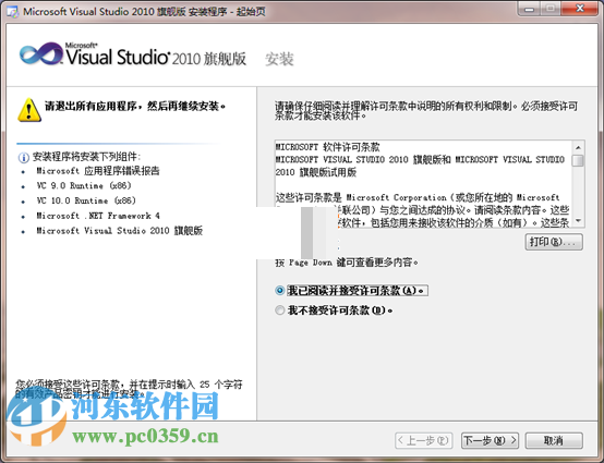 CAD辅助设计软件(ZDM)2010下载 附安装教程 10.0 单机版