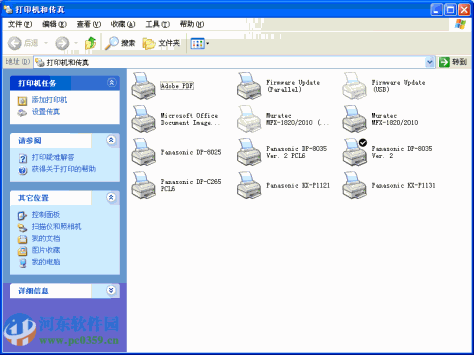 松下dp1820p驱动下载 官方版