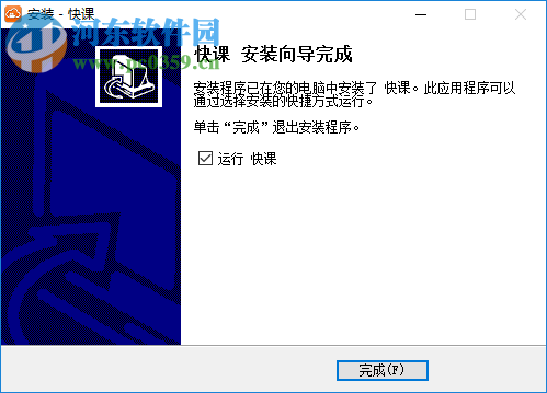 云学堂课件录制工具下载 1.0.15 免费版