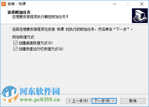 云学堂课件录制工具下载 1.0.15 免费版