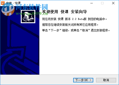 云学堂课件录制工具下载 1.0.15 免费版