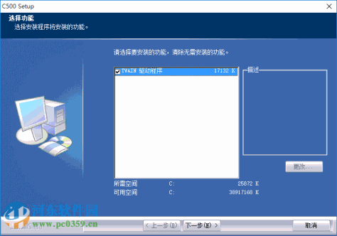 影源c500扫描仪驱动下载 5.72.060612 官方版