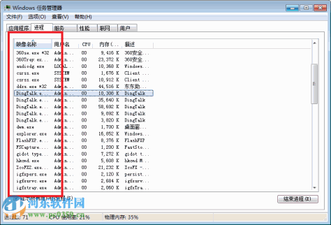 Memempty内存释放专家 1.3.6 中文版