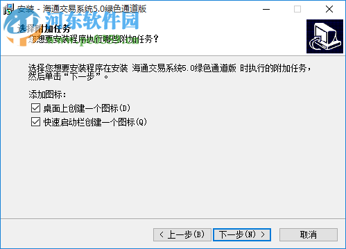 海通交易系统(海通委托5.0绿色通道版)下载 5.0 官方最新版