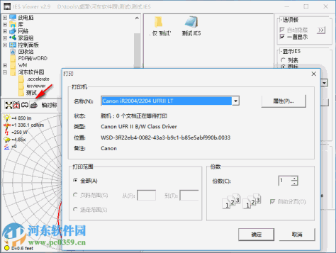 ies viewer(IES查看器) 附使用方法 2.9 免费中文版