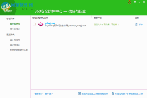 cmyk色卡对照表下载 1.0 最新中文版