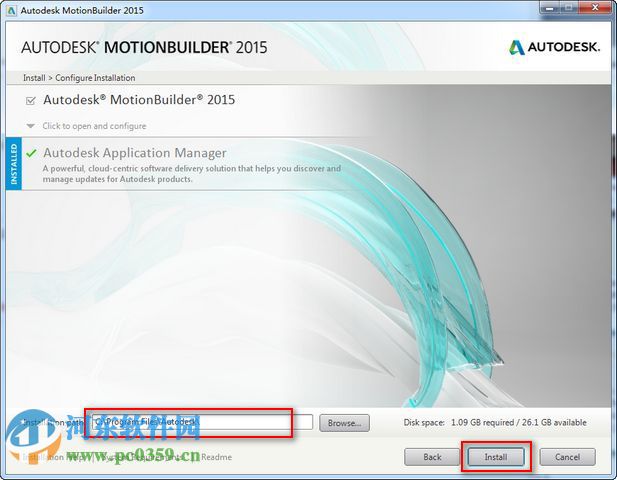 Autodesk MotionBuilder(附安装教程) 2017 中文版