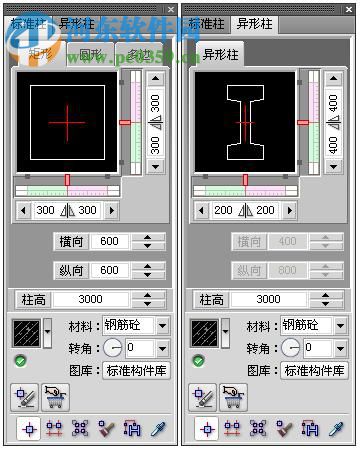 天正建筑2015 32位/64位下载 附注册机 2.0 官方正式版