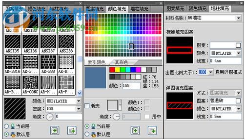 天正建筑2015 32位/64位下载 附注册机 2.0 官方正式版