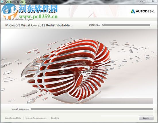 Autodesk 3ds Max(3d建模制作软件)下载 附安装教程 2017 官方免费版