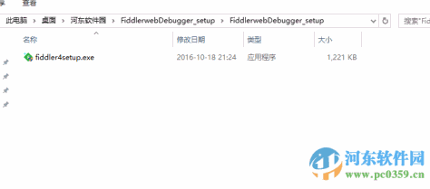 Fiddler Web Debugger下载 5.0.2018.14580 官网最新版