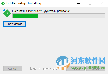 Fiddler Web Debugger下载 5.0.2018.14580 官网最新版