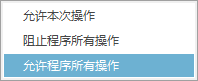 丹朱围棋教室(附注册机和激活码) 2.0.6093 官方最新版