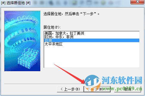 佳能MP255打印机驱动下载 1.05  官方版