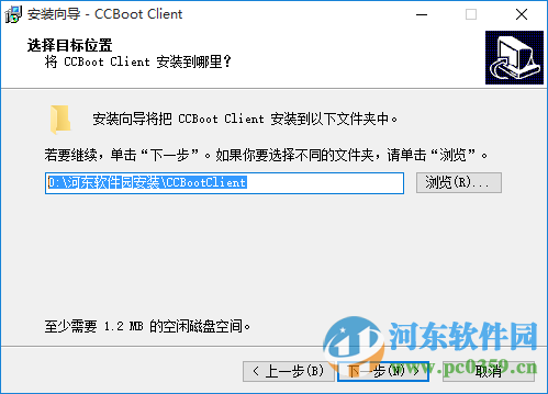 ccboot下载(附注册机和使用教程) 3.0 官方正式版