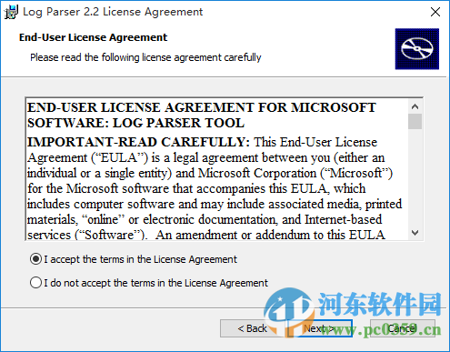 log parser(IIS日志分析) 2.2 最新安装版